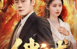 短剧《人中之龙（81集全）》夸克网盘资源免费观看