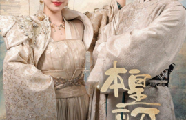 短剧《本帝应召而来（本皇应召而来）》1-95集夸克网盘资源免费观看