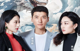 短剧《凡士龙心（94集全）》夸克网盘资源免费观看