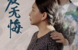 短剧《母爱无悔（76集全）》夸克网盘资源免费观看