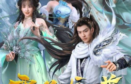 短剧《霸道龙尊（93集全）》夸克网盘资源免费观看