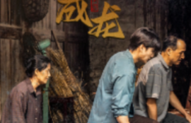 短剧《新版：望子成龙（59集全）》夸克网盘资源免费观看