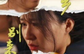 短剧《故乡别来无恙（55集全）》夸克网盘资源免费观看