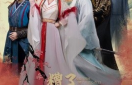 短剧《糟了月老心动了（75集全）》夸克网盘资源免费观看