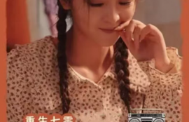 短剧《重生七零小辣媳（100集全）》夸克网盘资源免费观看