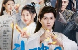 短剧《斗破2之神界篇（79集全）》夸克网盘资源免费观看