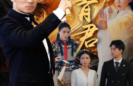 短剧《我为青君(92集全）》夸克网盘资源免费观看