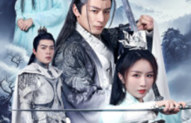 短剧《剑道独尊（72集全）》夸克网盘资源免费观看