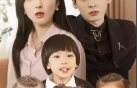 短剧《四宝来袭爹地速速投降（86集全）》夸克网盘资源免费观看