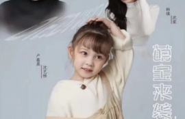 短剧《萌宝来袭！爹地我拐了个妈咪(81集全)》夸克网盘资源免费观看