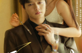 短剧《爱你不逢时（91集全）》夸克网盘资源免费观看