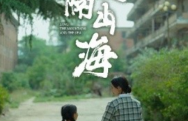 短剧《所爱隔山海（78集全）赵慧楠》夸克网盘资源免费观看