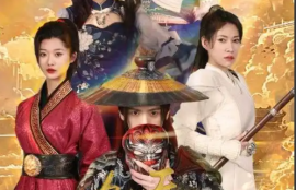 短剧《九天不良传（81集全）》夸克网盘资源免费观看