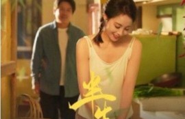 短剧《半生缘（1-64集）》夸克网盘资源免费观看