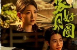 短剧《回归家好月圆（36集全）》夸克网盘资源免费观看