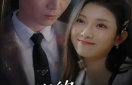 短剧《燃烧的婚姻》1-80夸克网盘资源免费观看