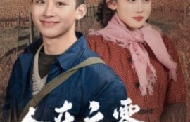 短剧《人在六零，携妹下乡（1-80集）》夸克网盘资源免费观看