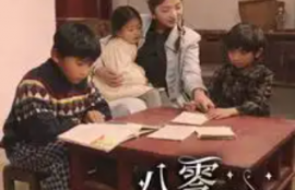 短剧《八零养娃往事》（1-100集）夸克网盘资源免费观看