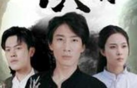 短剧《太玄涅槃镇九霄（40集全）》夸克网盘资源免费观看