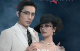 短剧《步步攻心（步步夺心）96集全》夸克网盘资源免费观看