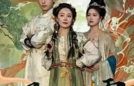 短剧《凤倾九霄（50集全）》夸克网盘资源免费观看