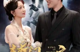 短剧《楚门之主&---一世如龙（78集全）》夸克网盘资源免费观看