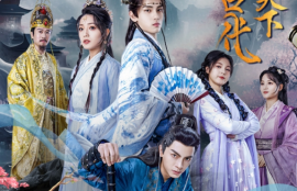 短剧《我在古代席卷天下（74集全）》夸克网盘资源免费观看