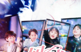 短剧《妈咪有人冒充你&---天才四宝团宠妈咪（80集全）》夸克网盘资源免费观看