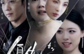 短剧《复仇主妇（37集全）》夸克网盘资源免费观看