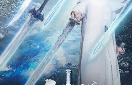 短剧《剑尊（80集全）》夸克网盘资源免费观看