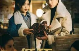 短剧《循环：消失的她（循环：逆时解救）》1-58夸克网盘资源免费观看