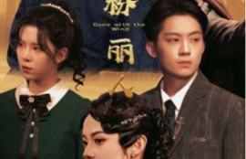 短剧《金粉丽人（86集全）》夸克网盘资源免费观看