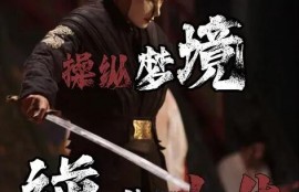 短剧《操纵梦境逆袭人生（80集全）》夸克网盘资源免费观看