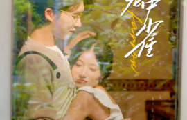 短剧《厉总的笼中雀（86集全）张集骏&---兰岚》夸克网盘资源免费观看