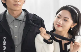 短剧《我和美女总裁有个娃》100集夸克网盘资源免费观看