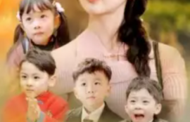 短剧《我带四宝破历总十代单传（80集）》夸克网盘资源免费观看