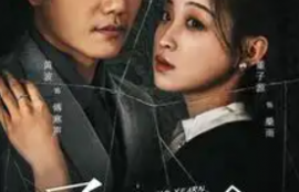 短剧《子规声声（70集全）》夸克网盘资源免费观看