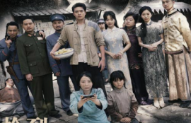 短剧《民国聚宝盆（84集全）》夸克网盘资源免费观看