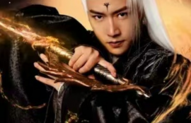 短剧《魔尊奶爸（55集全）》夸克网盘资源免费观看