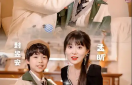 短剧《妈咪，你认错老公啦（84集全）》夸克网盘资源免费观看