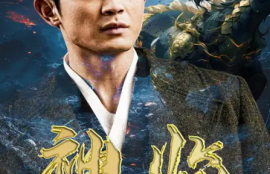 短剧《神临（100集全）》夸克网盘资源免费观看