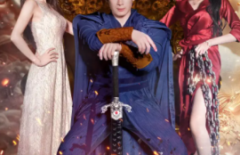 短剧《弑神殿之天地共主（97集全）》夸克网盘资源免费观看