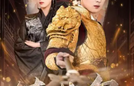 短剧《镇北皇（89集全）》夸克网盘资源免费观看