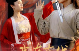 短剧《最新版：我在古代当驸马（86集全）》夸克网盘资源免费观看