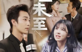 短剧《夏至未至》（1-91集全）夸克网盘资源免费观看