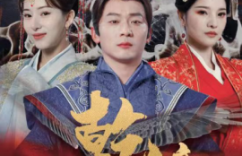 短剧《乾帝（89集全）》夸克网盘资源免费观看