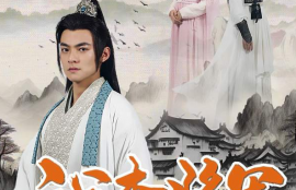 短剧《将军令（83集全）》夸克网盘资源免费观看