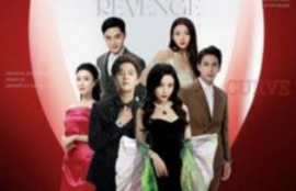 短剧《顶楼权贵之恶女复仇记（100集全）》夸克网盘资源免费观看