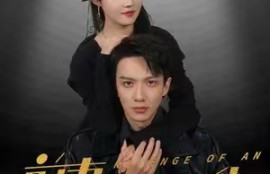 短剧《前妻的复仇（88集全）》夸克网盘资源免费观看