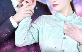 短剧《大祭司她又美又飒（80集全）》夸克网盘资源免费观看